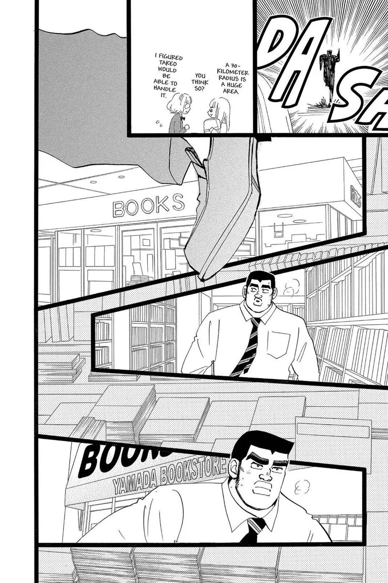 Ore Monogatari!! Chapter 46.5 page 19