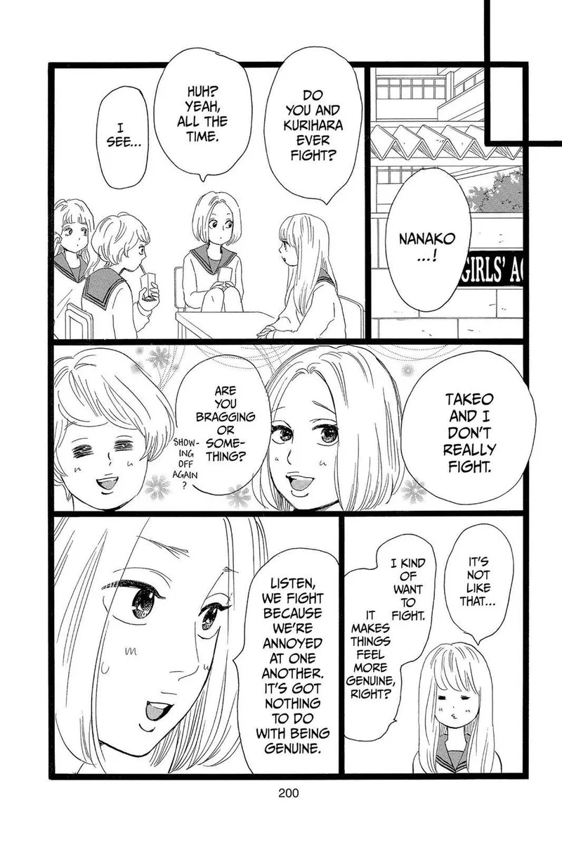 Ore Monogatari!! Chapter 46.5 page 27