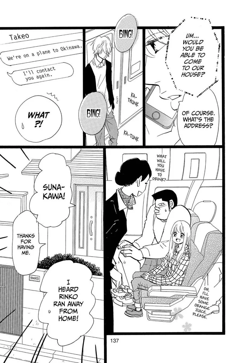 Ore Monogatari!! Chapter 46 page 7