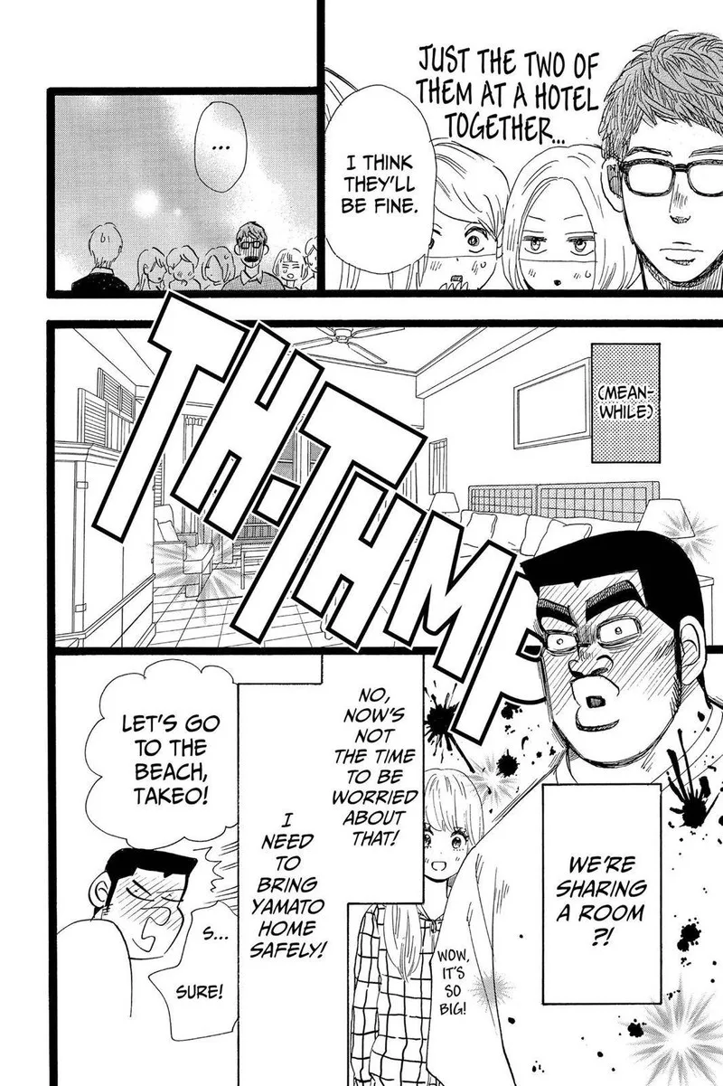 Ore Monogatari!! Chapter 46 page 14