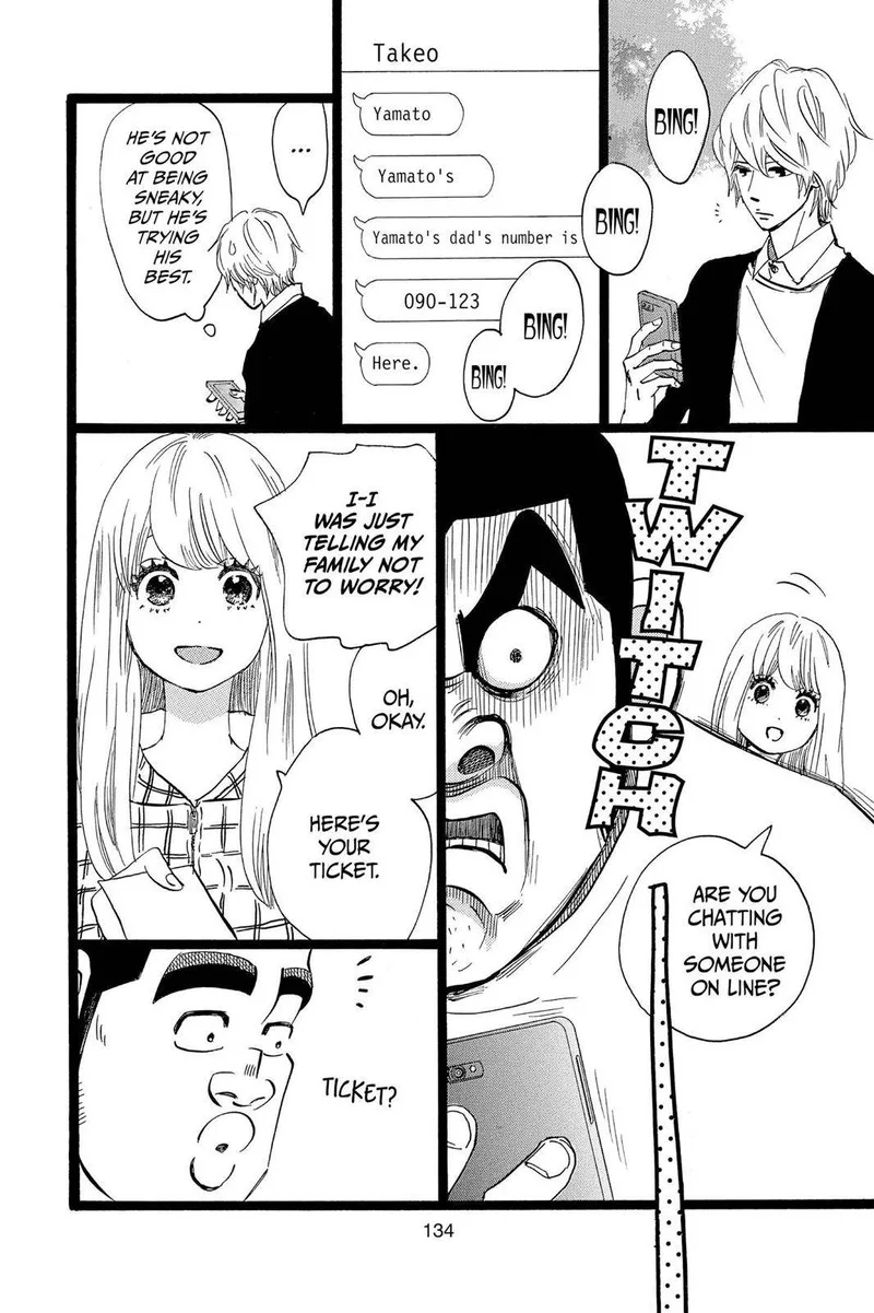Ore Monogatari!! Chapter 46 page 4