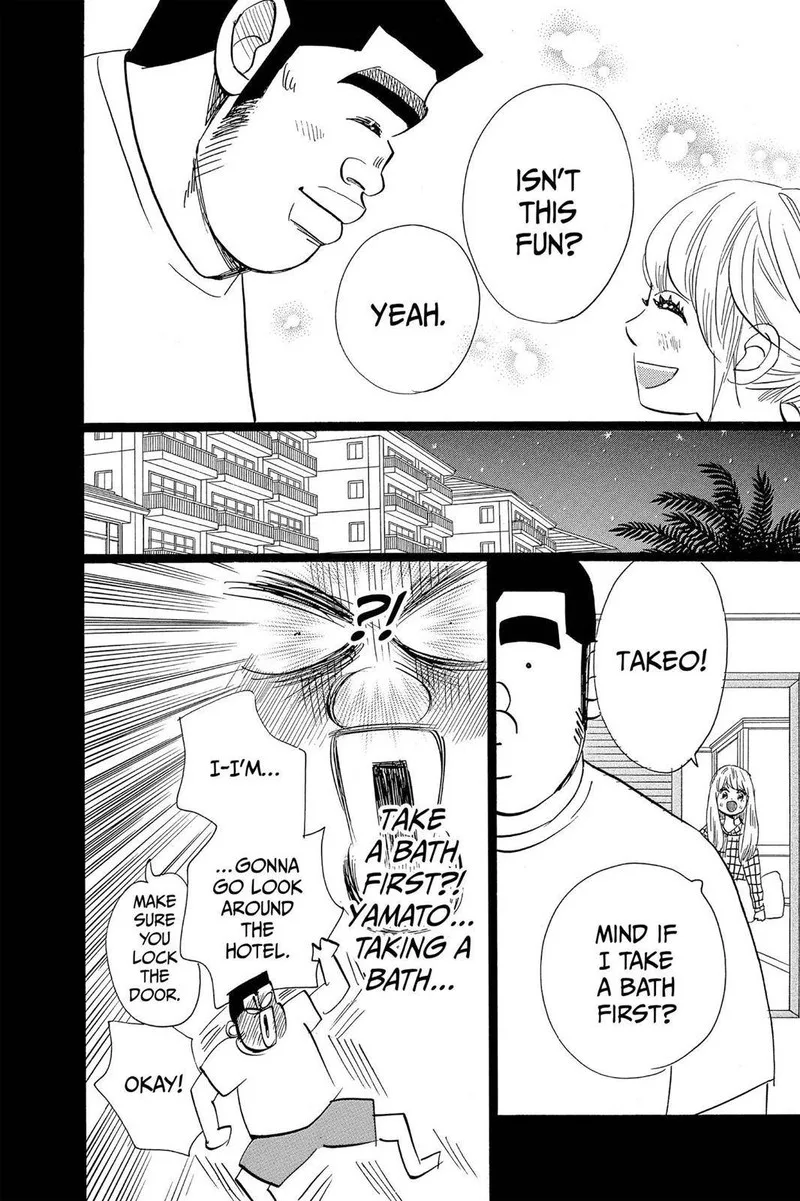 Ore Monogatari!! Chapter 46 page 16