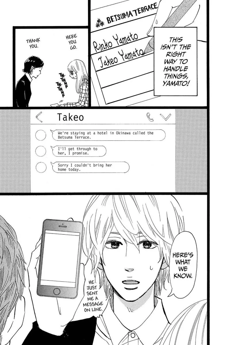 Ore Monogatari!! Chapter 46 page 13