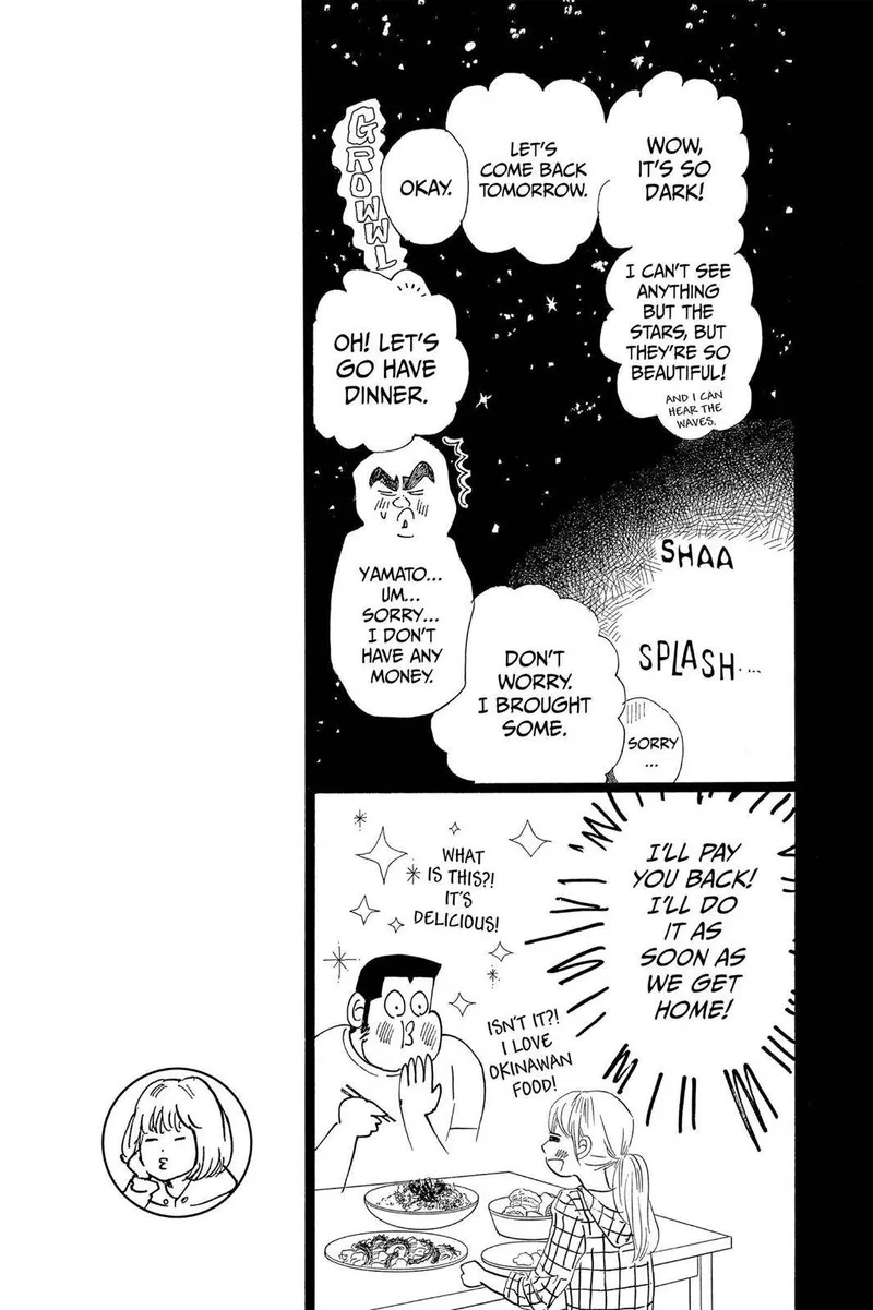 Ore Monogatari!! Chapter 46 page 15