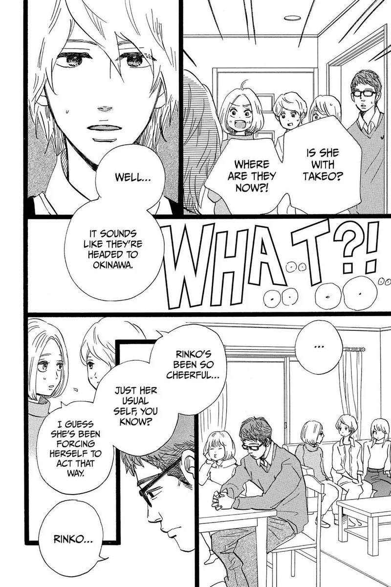 Ore Monogatari!! Chapter 46 page 8