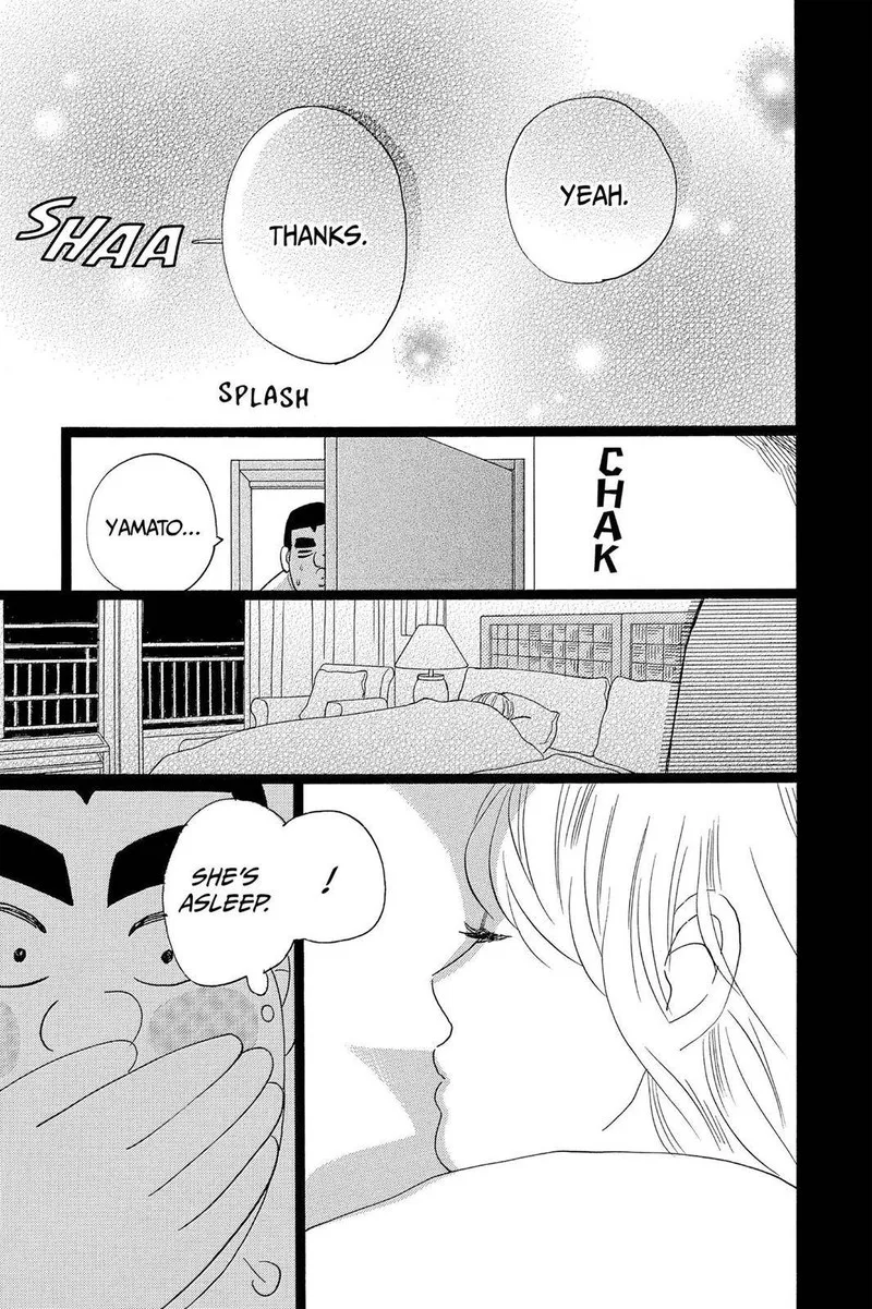 Ore Monogatari!! Chapter 46 page 19