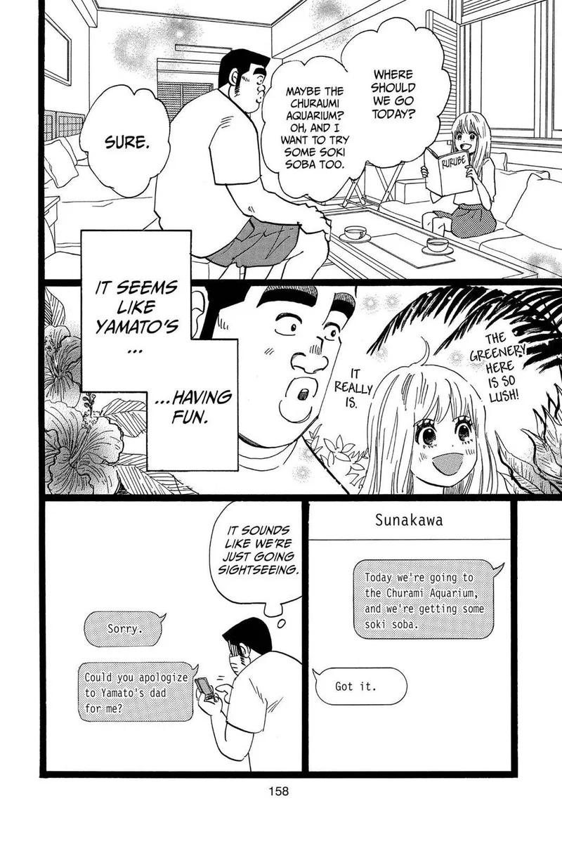 Ore Monogatari!! Chapter 46 page 28