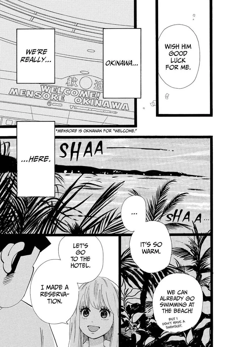 Ore Monogatari!! Chapter 46 page 11