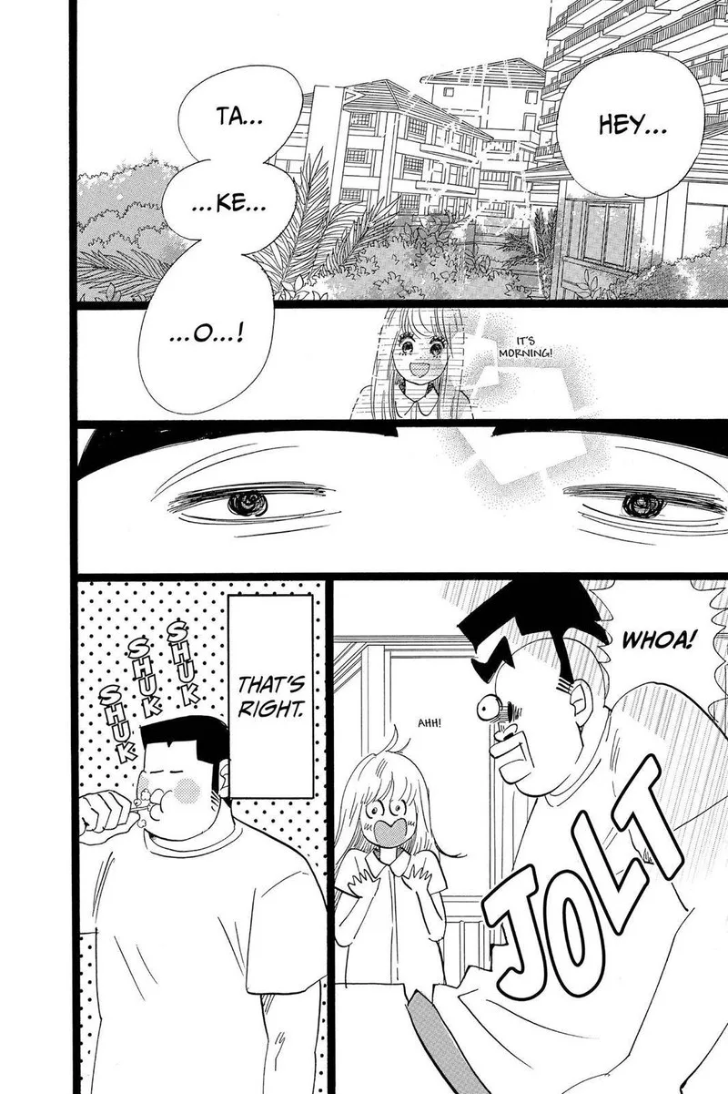 Ore Monogatari!! Chapter 46 page 22