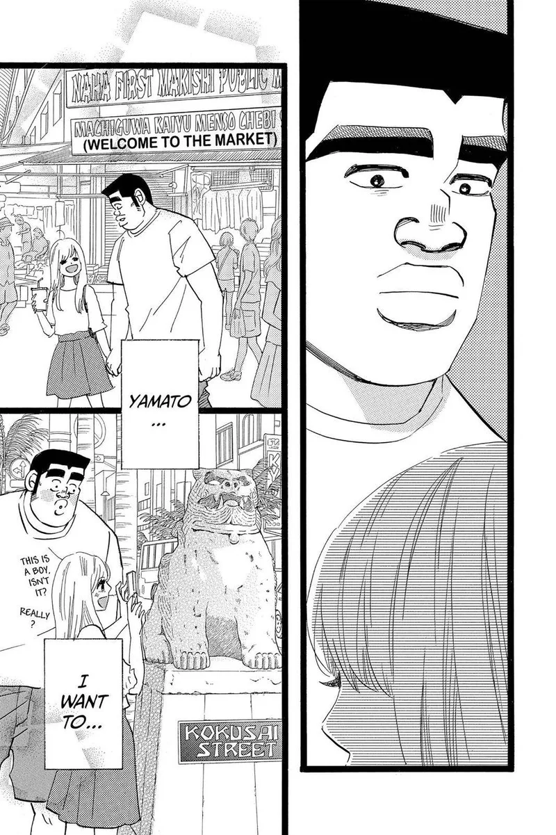 Ore Monogatari!! Chapter 46 page 35