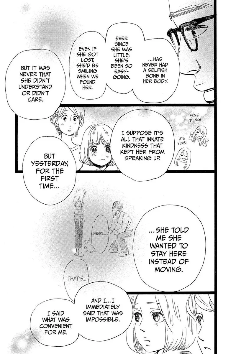 Ore Monogatari!! Chapter 46 page 9