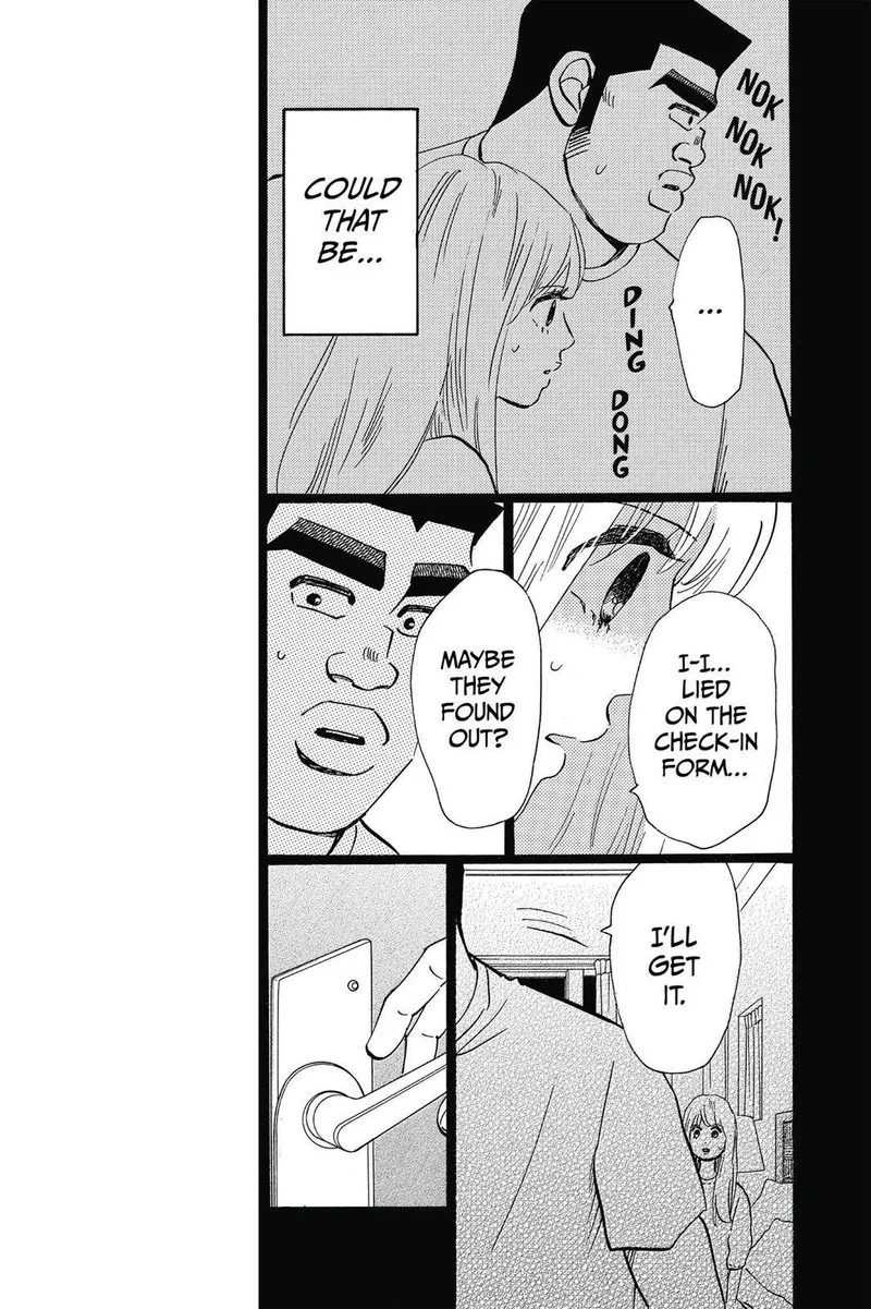 Ore Monogatari!! Chapter 47 page 15