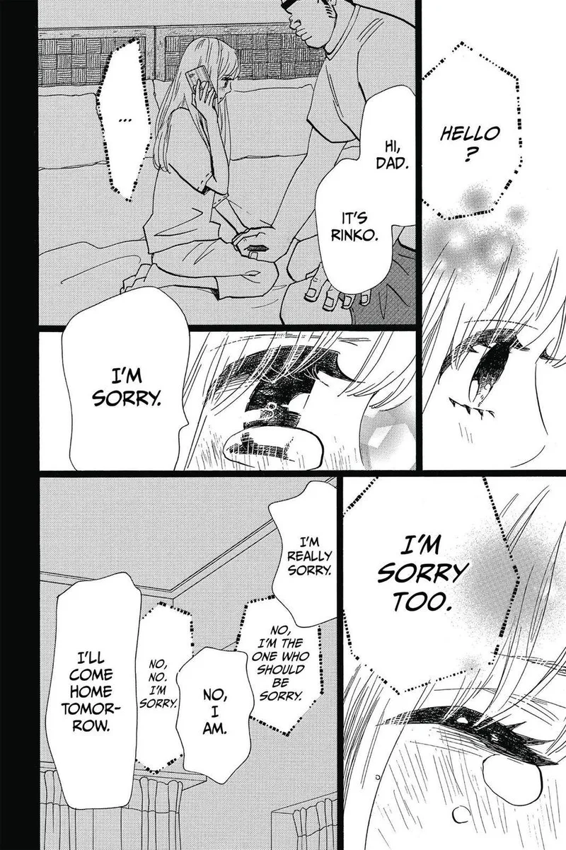 Ore Monogatari!! Chapter 47 page 22