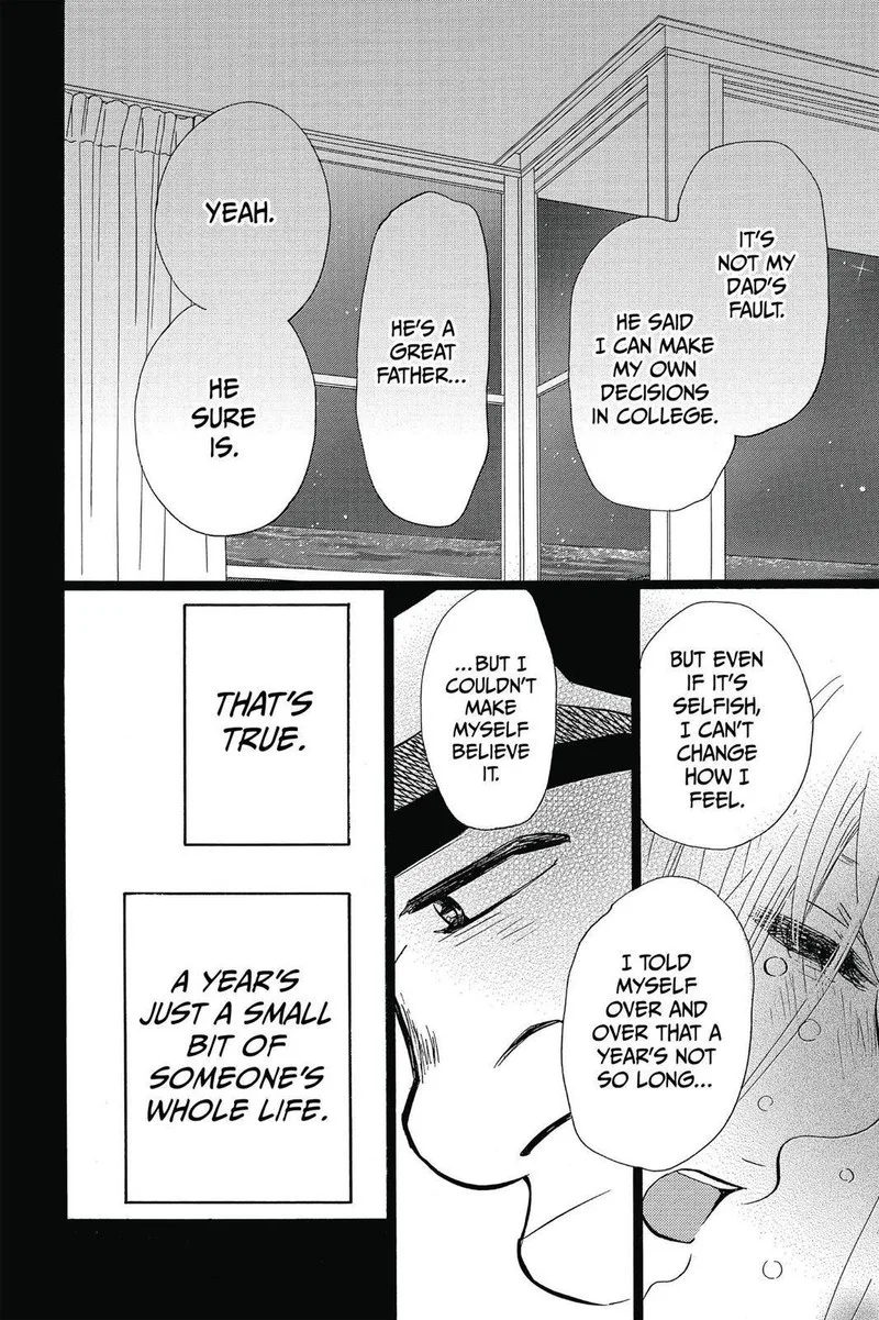 Ore Monogatari!! Chapter 47 page 12