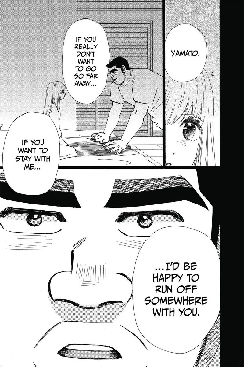 Ore Monogatari!! Chapter 47 page 17