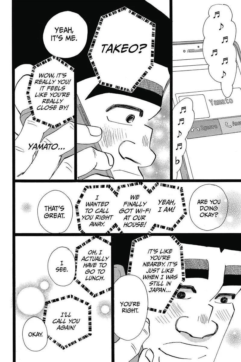 Ore Monogatari!! Chapter 48 page 14