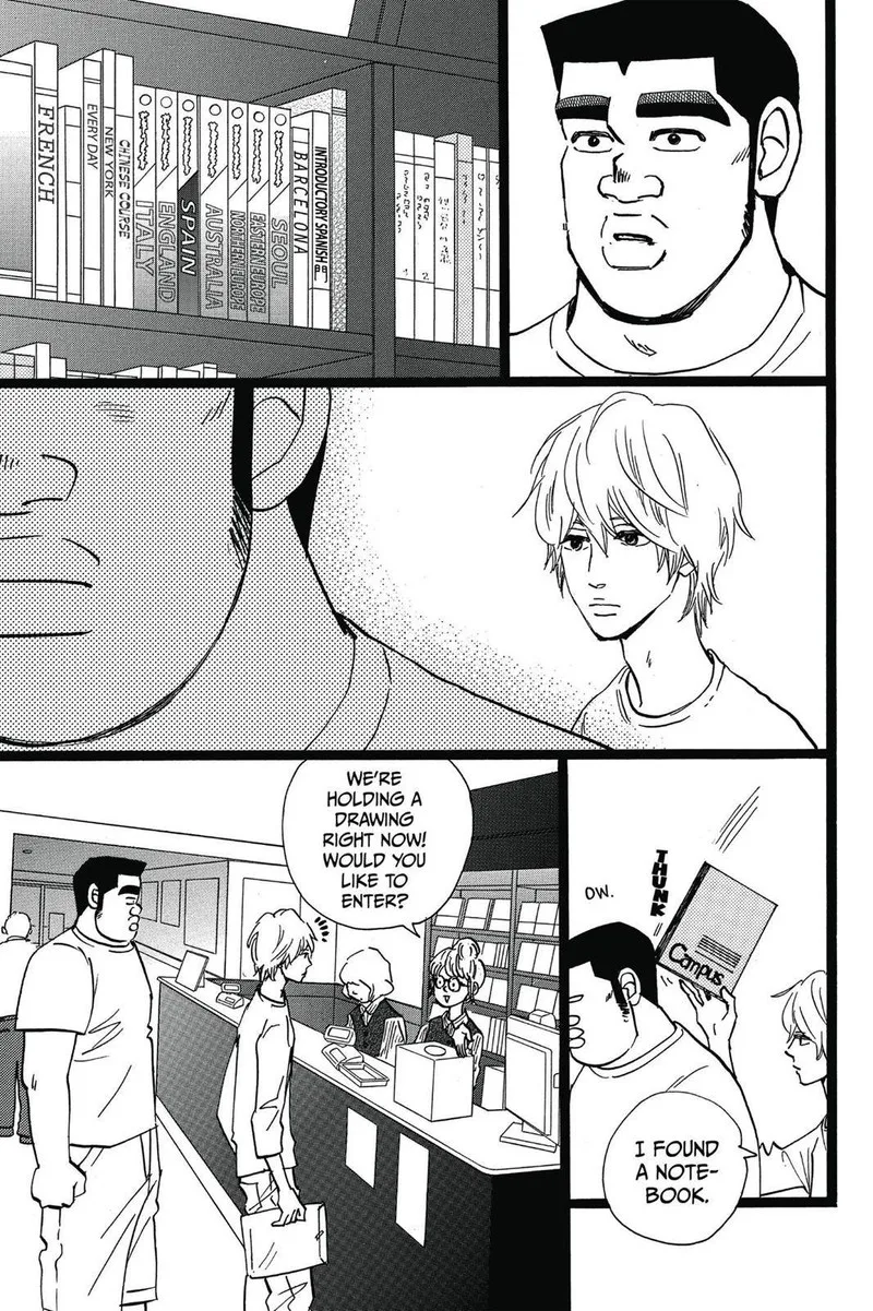 Ore Monogatari!! Chapter 48 page 19