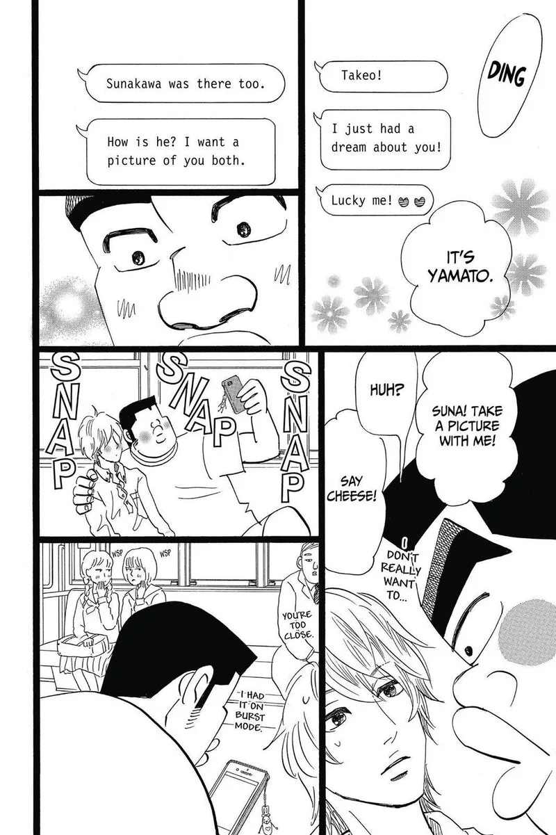 Ore Monogatari!! Chapter 48 page 40