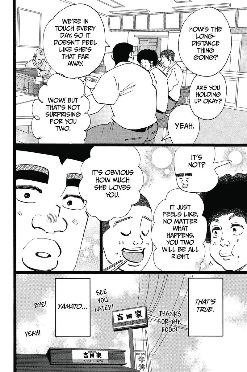 Ore Monogatari!! Chapter 49 page 4