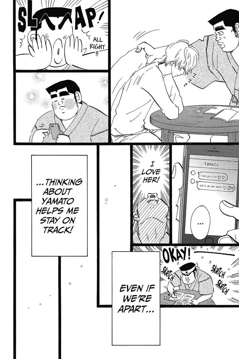 Ore Monogatari!! Chapter 49 page 12