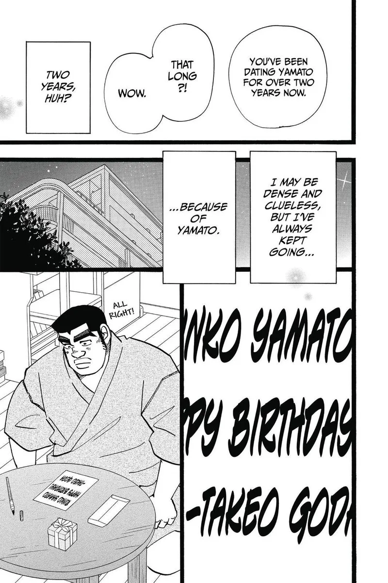 Ore Monogatari!! Chapter 49 page 23