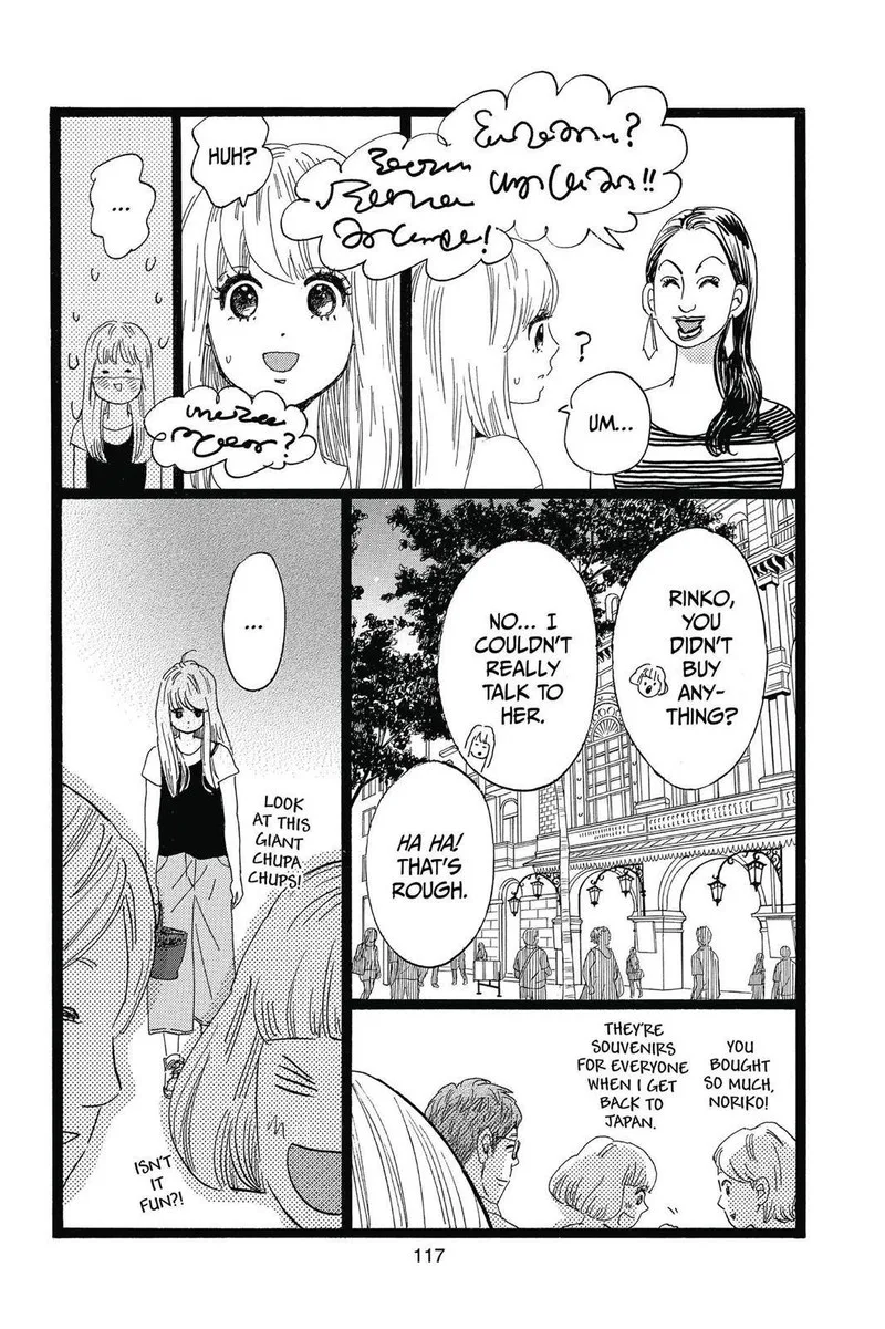 Ore Monogatari!! Chapter 49 page 29