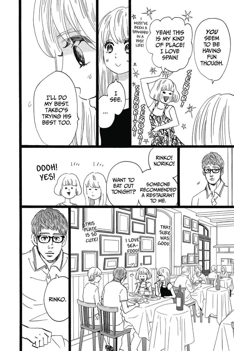 Ore Monogatari!! Chapter 49 page 26
