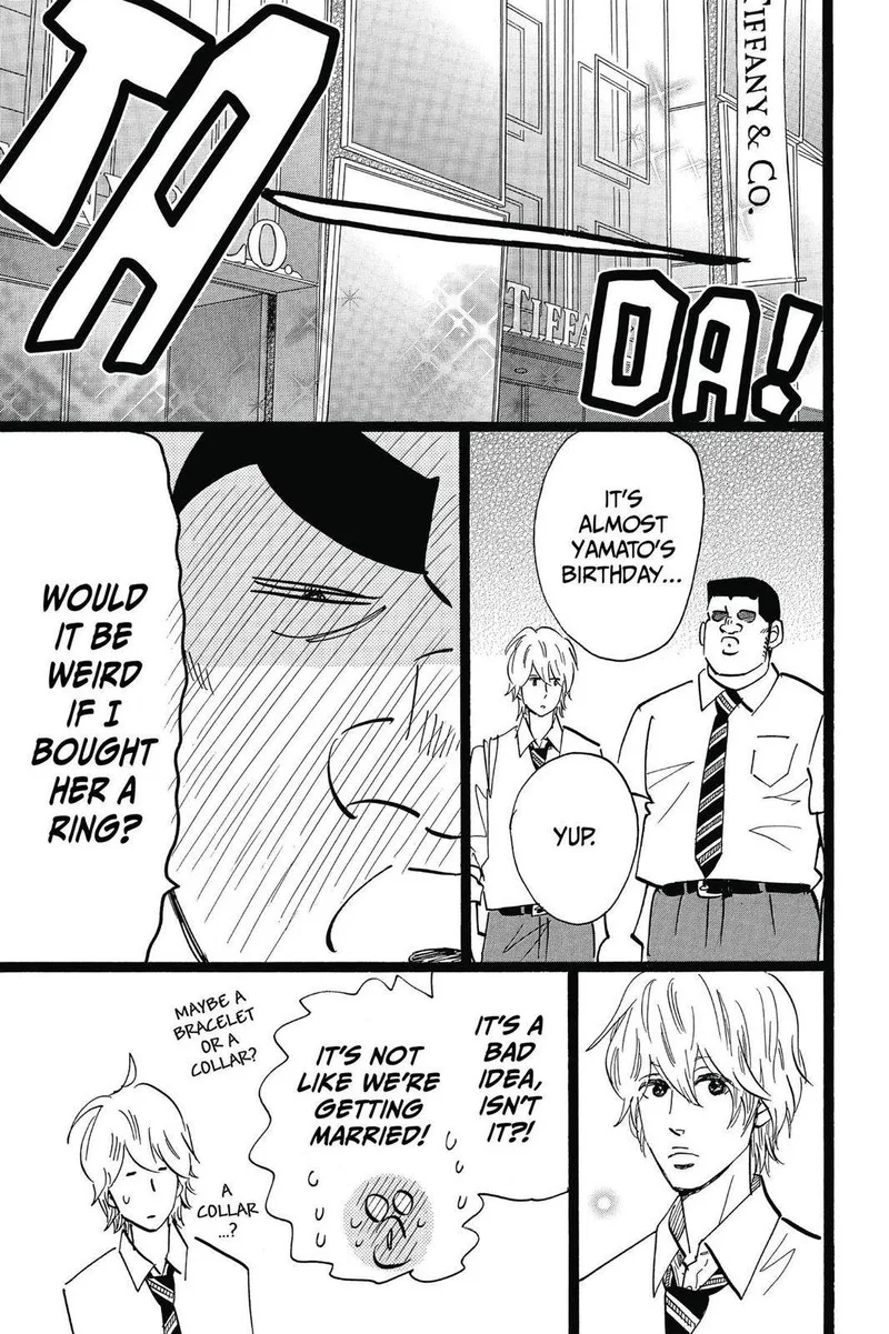 Ore Monogatari!! Chapter 49 page 17