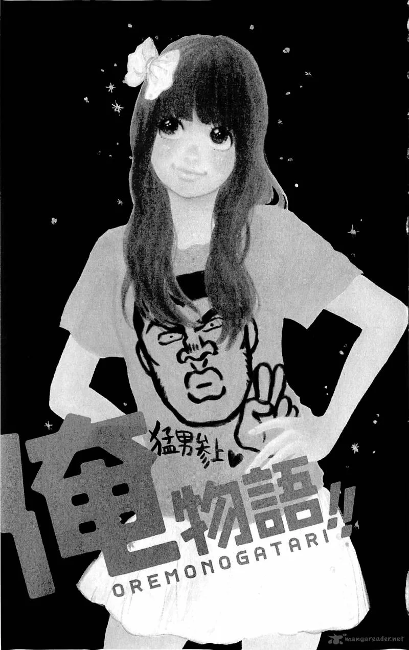 Ore Monogatari!! Chapter 5 page 1