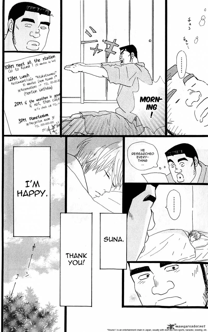 Ore Monogatari!! Chapter 5 page 24