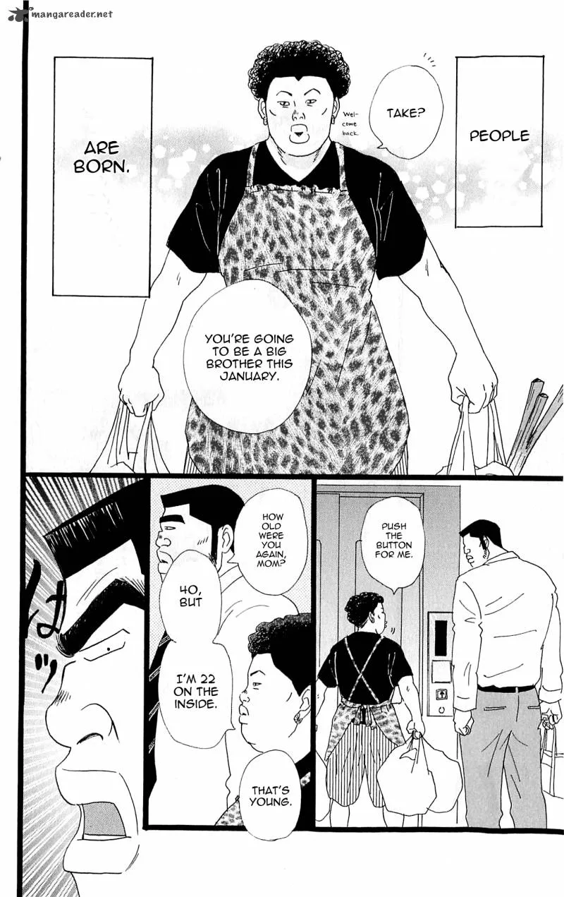 Ore Monogatari!! Chapter 5 page 12