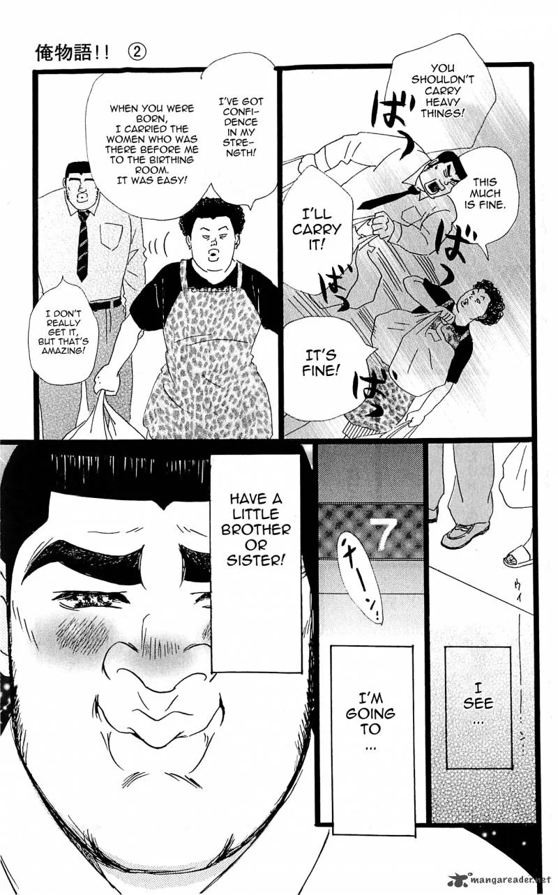 Ore Monogatari!! Chapter 5 page 13