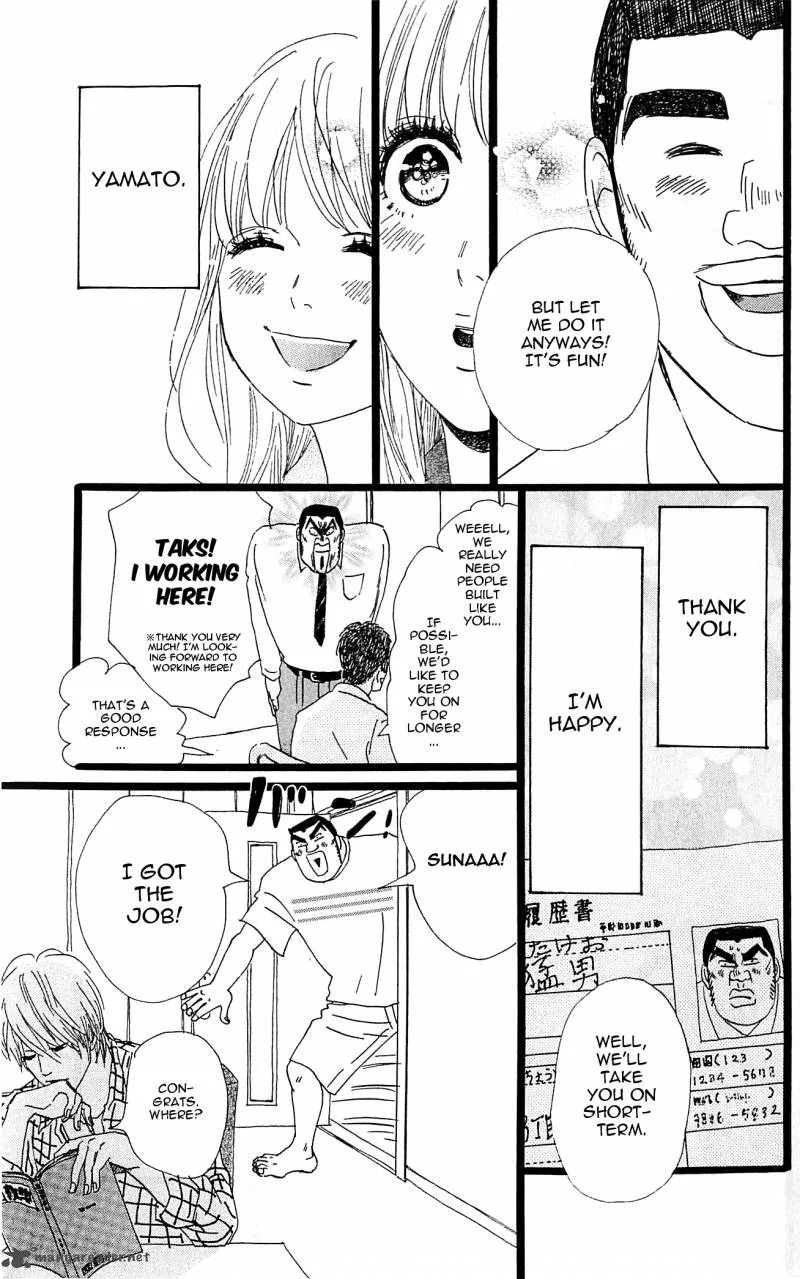 Ore Monogatari!! Chapter 5 page 27