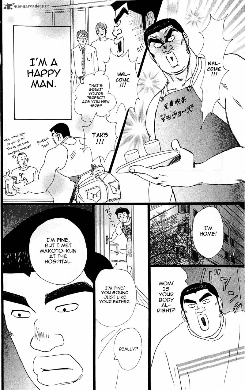 Ore Monogatari!! Chapter 5 page 32