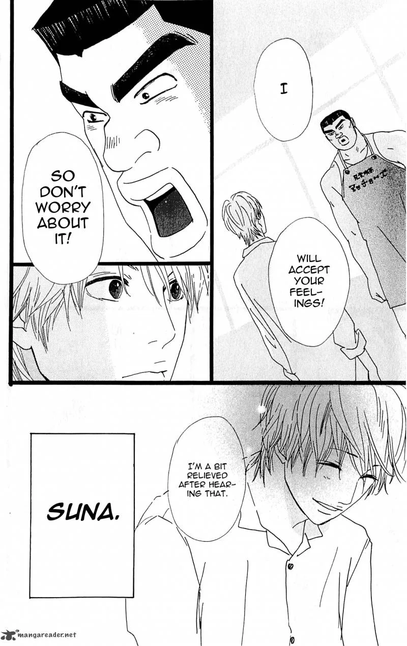 Ore Monogatari!! Chapter 5 page 42