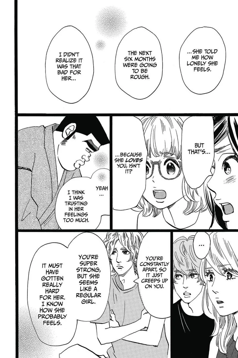 Ore Monogatari!! Chapter 50 page 4