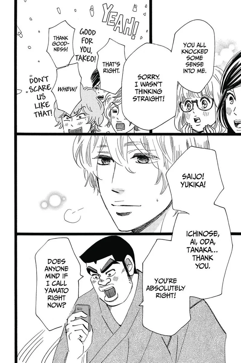 Ore Monogatari!! Chapter 50 page 13