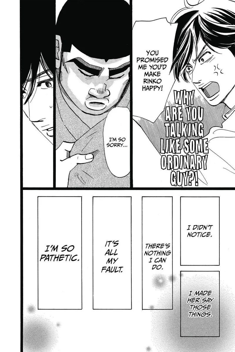 Ore Monogatari!! Chapter 50 page 6