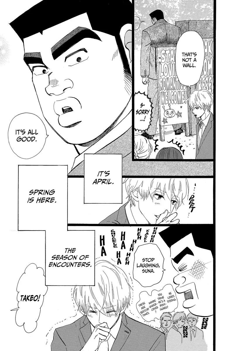 Ore Monogatari!! Chapter 51 page 6