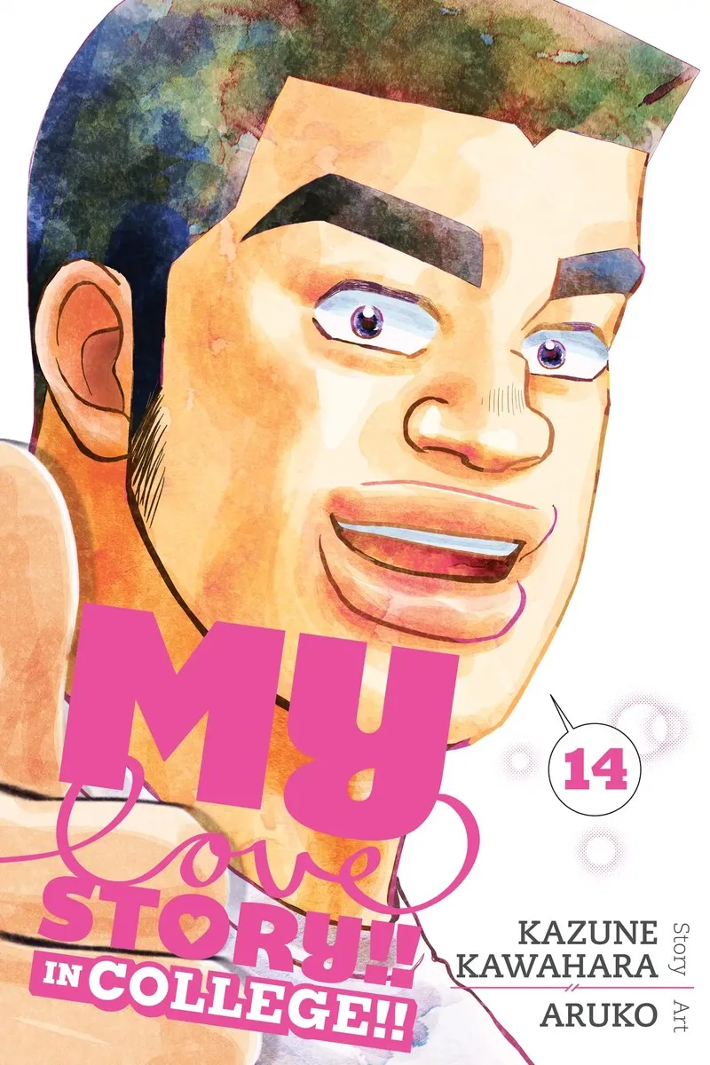 Ore Monogatari!! Chapter 51 page 1