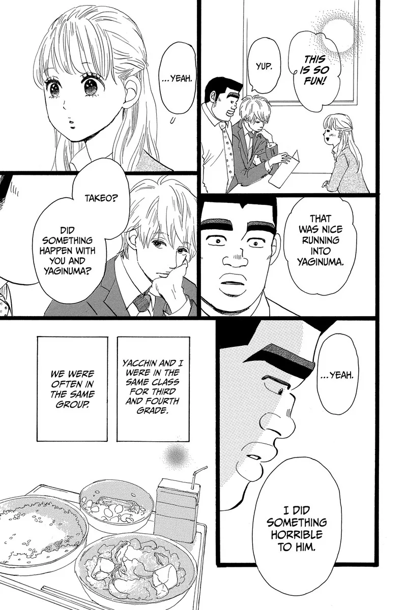 Ore Monogatari!! Chapter 51 page 12