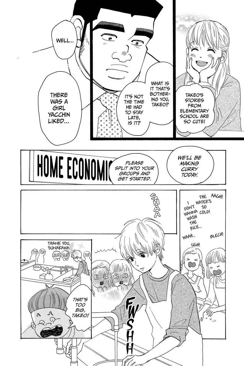 Ore Monogatari!! Chapter 51 page 21