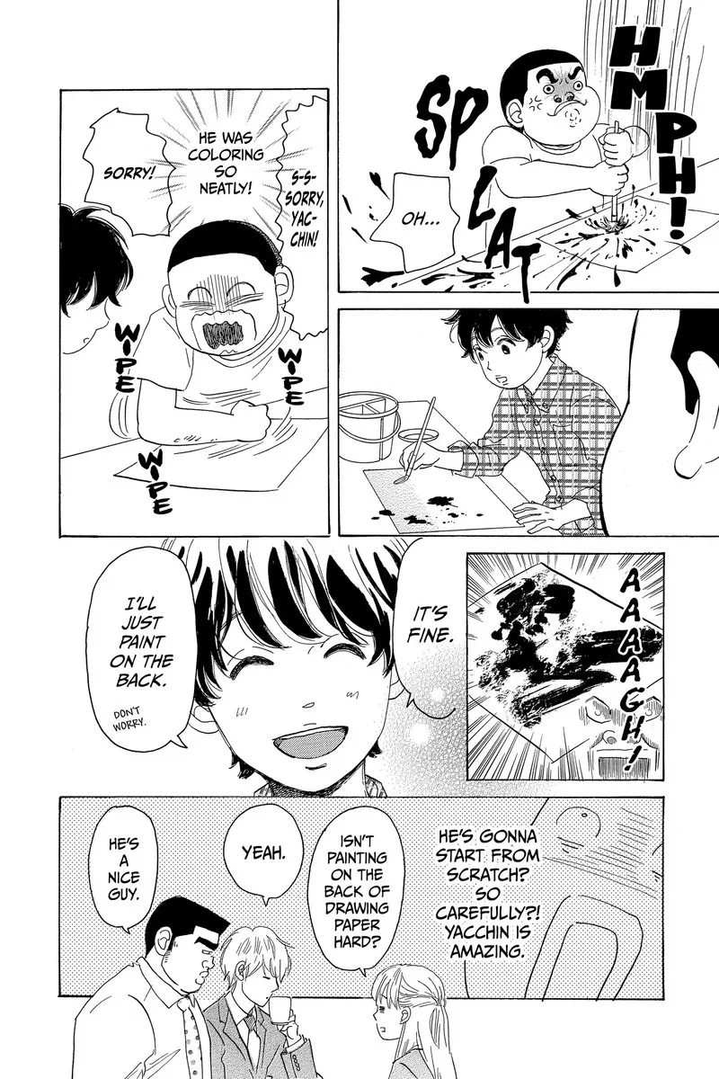 Ore Monogatari!! Chapter 51 page 17