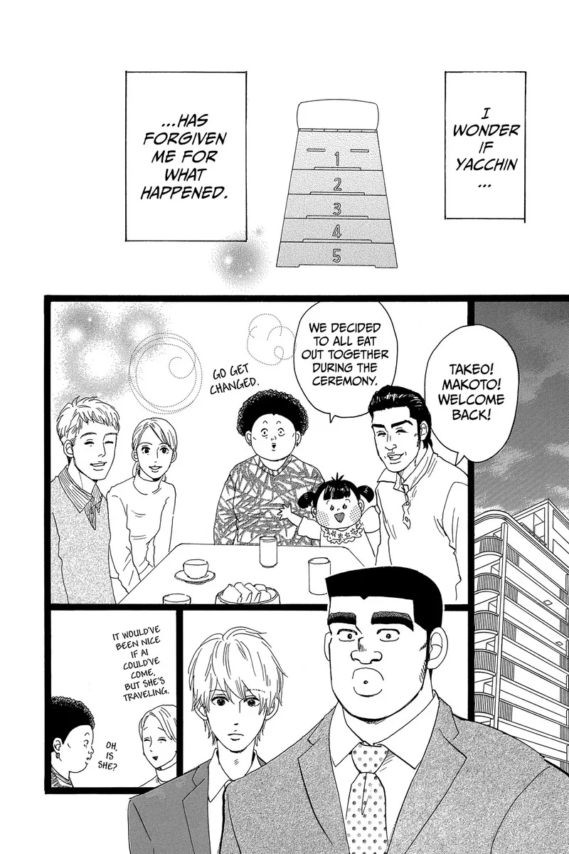 Ore Monogatari!! Chapter 51 page 45