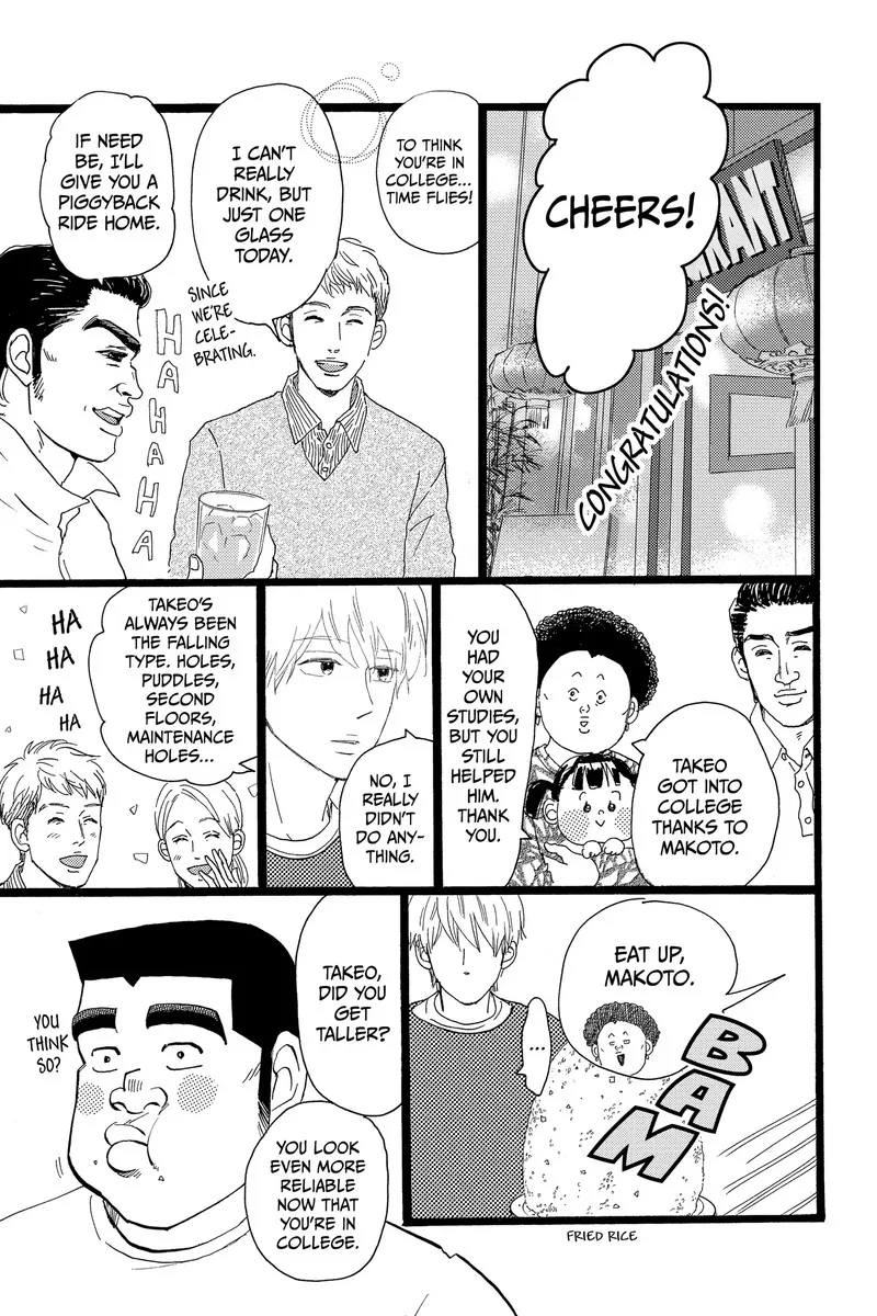 Ore Monogatari!! Chapter 51 page 46