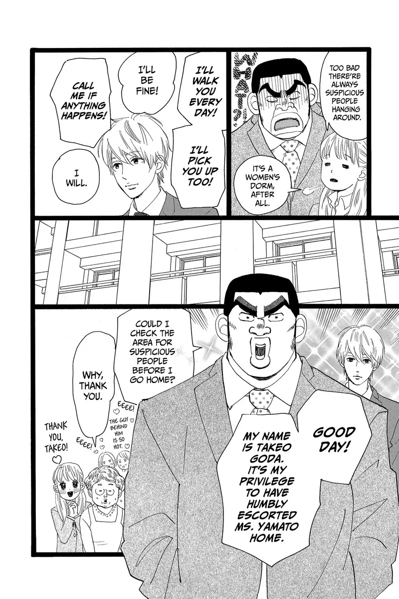 Ore Monogatari!! Chapter 51 page 43