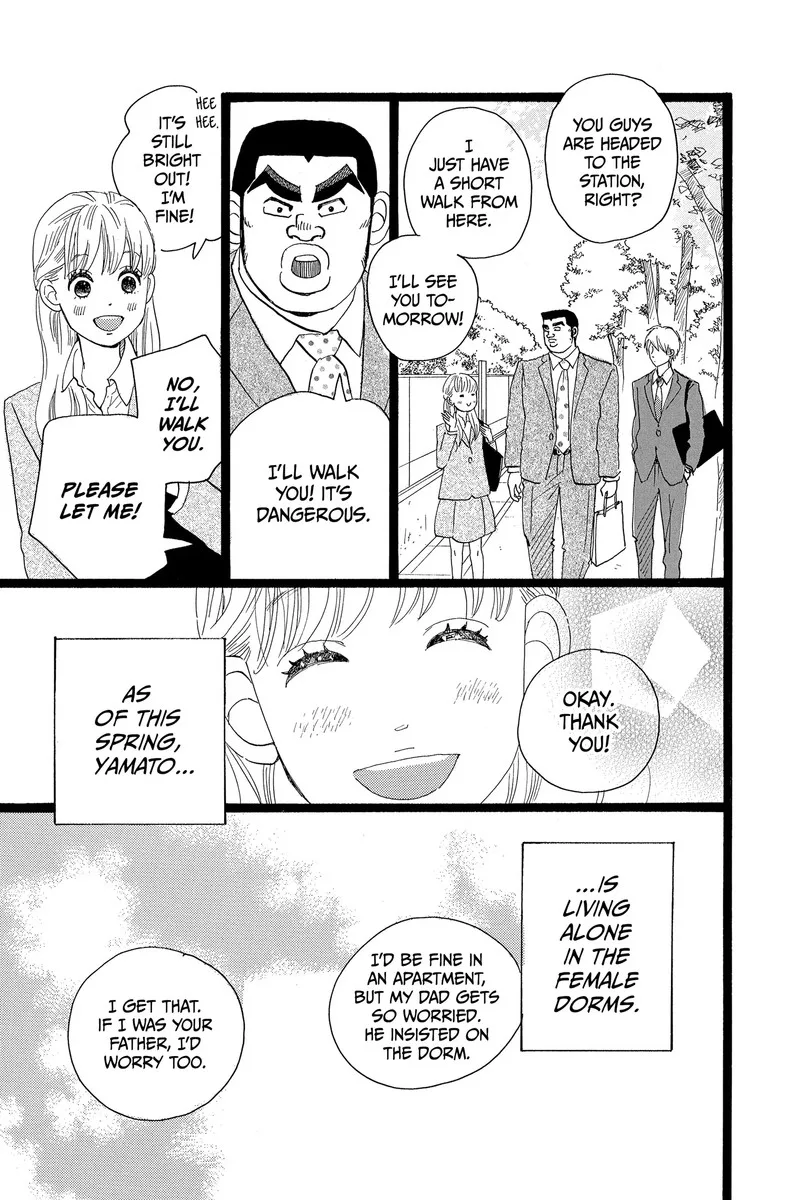 Ore Monogatari!! Chapter 51 page 42