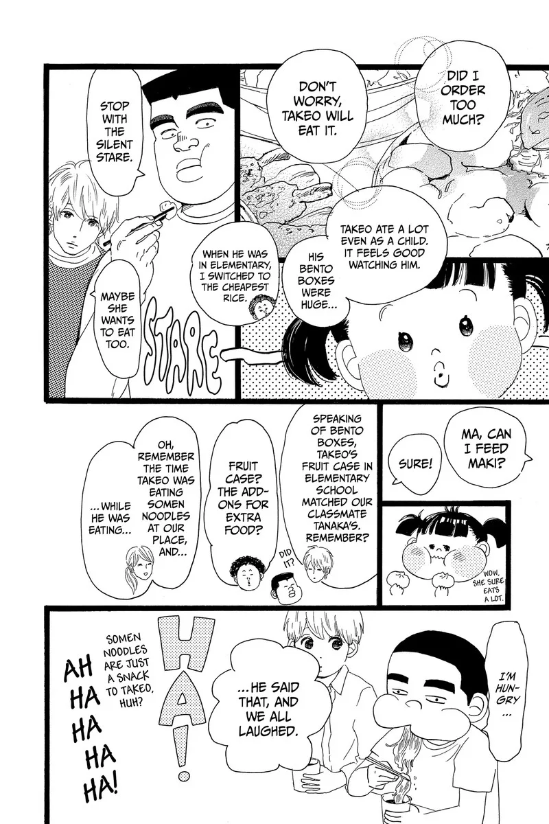 Ore Monogatari!! Chapter 51 page 47