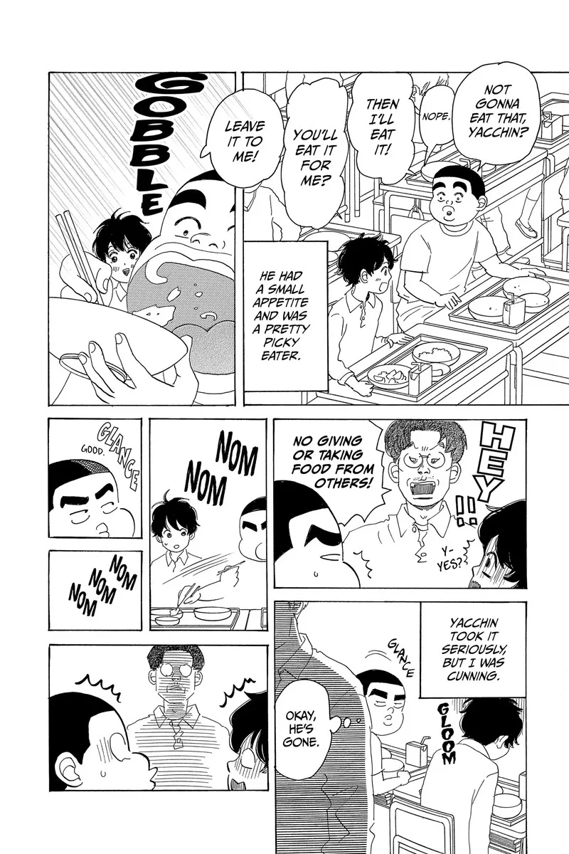 Ore Monogatari!! Chapter 51 page 13