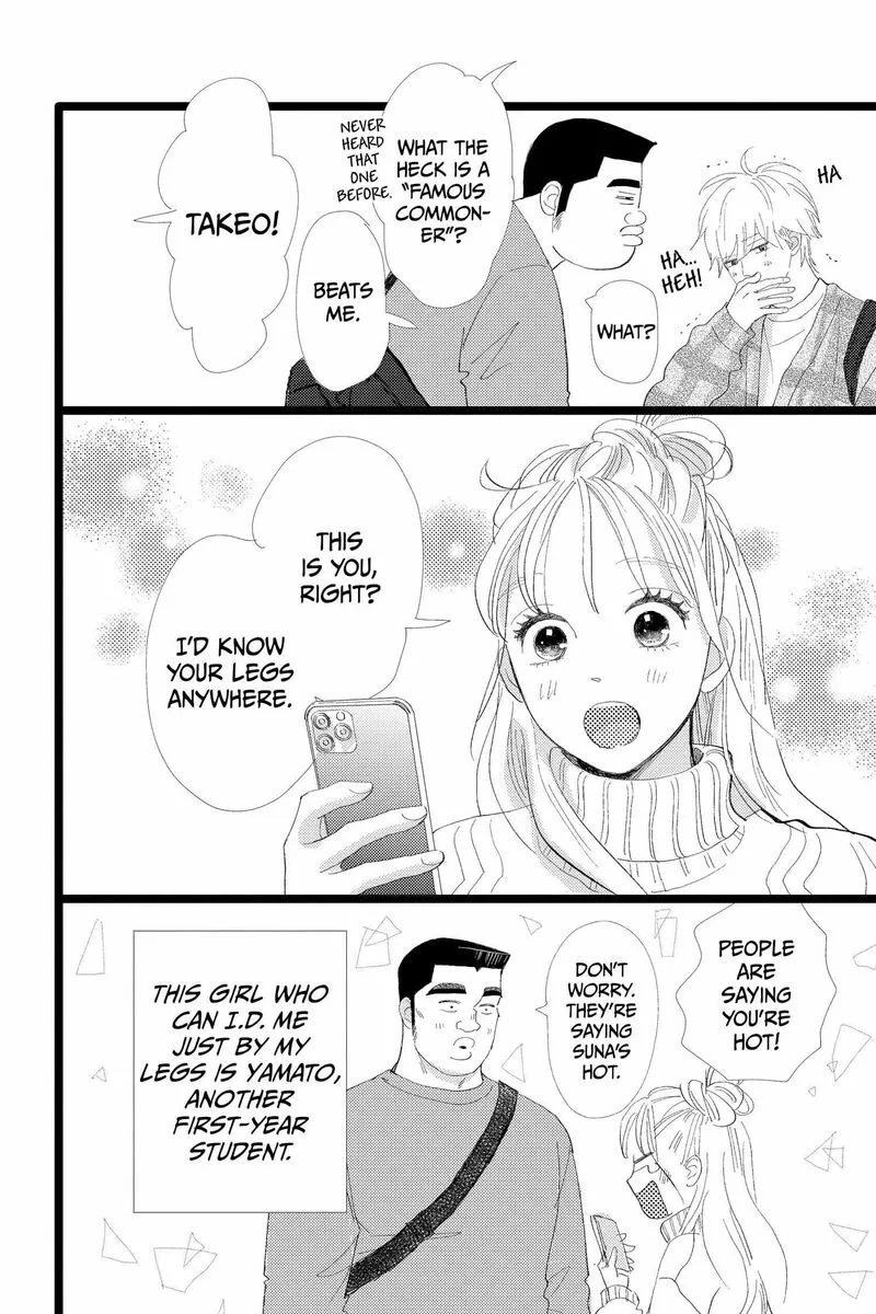 Ore Monogatari!! Chapter 52 page 6